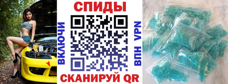 Amphetamine Розовый Нерчинск
