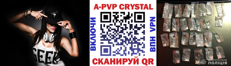 A PVP СК КРИС Нерчинск