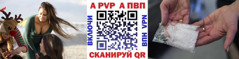 Альфа ПВП СК  Нерчинск 