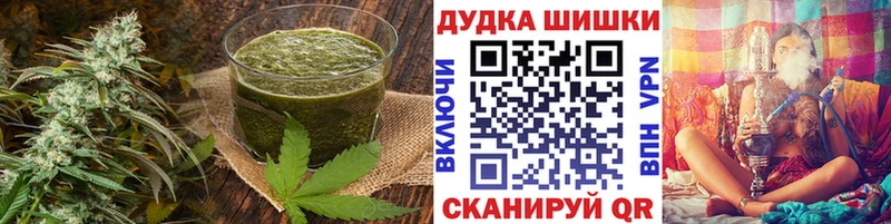 Еда ТГК конопля  Нерчинск 