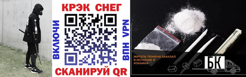 КОКАИН Эквадор  Нерчинск 