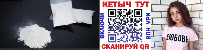 Кетамин VHQ Нерчинск