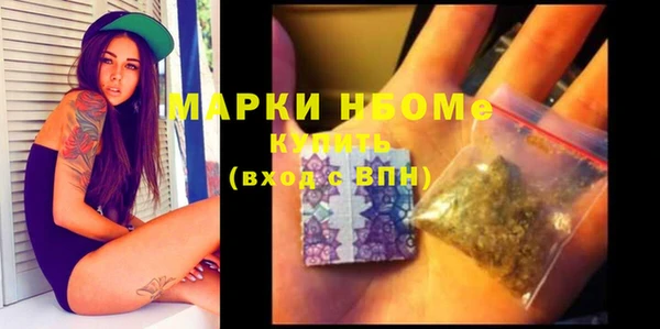 метадон Беломорск