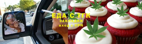 кокс Белокуриха