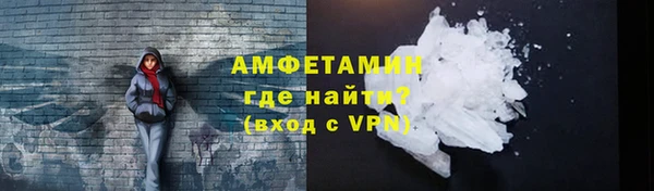 меф Белоозёрский