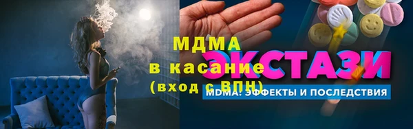 меф Белоозёрский