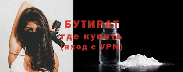 кокс Белокуриха