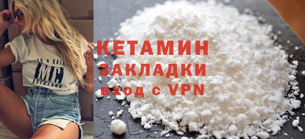 меф Белоозёрский