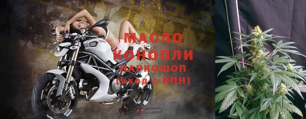 метадон Беломорск