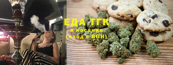меф Белоозёрский