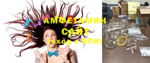 меф Белоозёрский