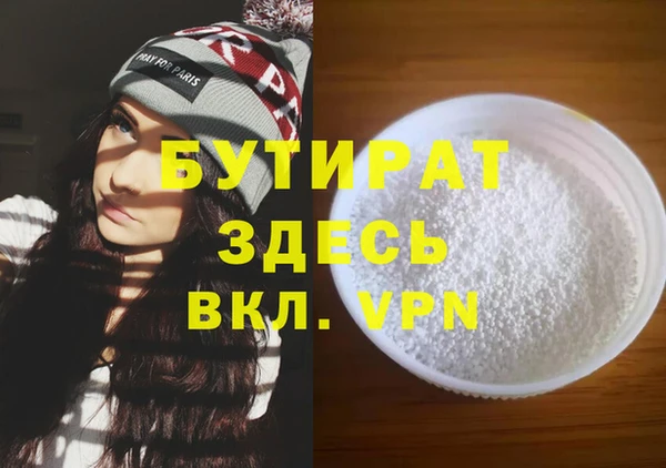 меф Белоозёрский