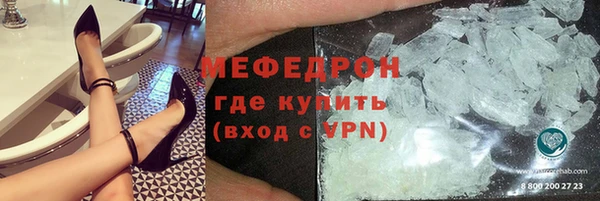 меф Белоозёрский