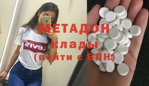 меф Белоозёрский