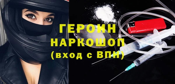 кокс Белокуриха