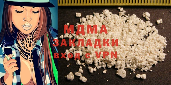 метадон Беломорск
