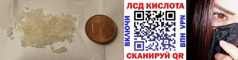 LSD-25 экстази ecstasy  Нерчинск 