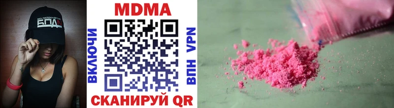МДМА VHQ  Нерчинск 