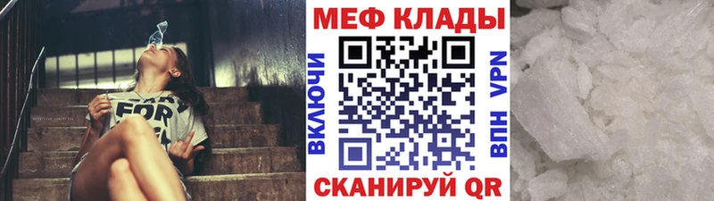 hydra сайт  наркота  Нерчинск  МЯУ-МЯУ кристаллы 