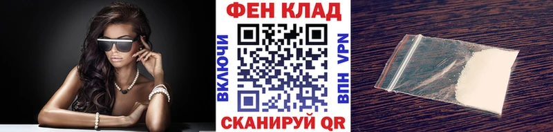 Метамфетамин Methamphetamine  MEGA ТОР  Нерчинск 