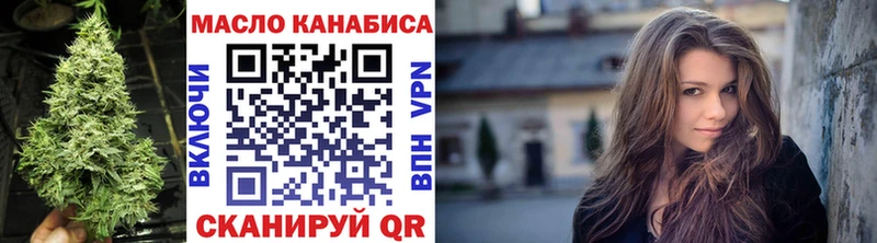 закладки  Нерчинск  Дистиллят ТГК вейп с тгк 
