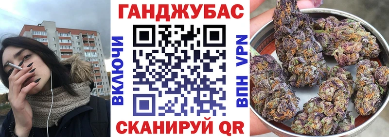 Канабис семена  Нерчинск 